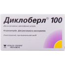 Диклоберл супозиторії 100 мг №10 foto 1