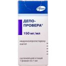 Депо-Провера 150 мг суспензія 1 мл флакон №1 foto 1