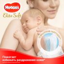 Подгузники Huggies Elite Soft Newborn р.2, 50 шт. foto 7