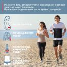 Бандаж післяопераційний підтримуючий Toros-Group, Тип 154 (чорний), р.2 foto 6