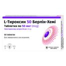 L-тироксин БХ 50 мкг таблетки №50 foto 1