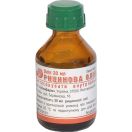 Рицинова олія 30 мл foto 1