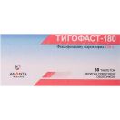Тигофаст-180 180 мг таблетки №30 foto 1