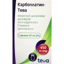 Карбоплатин-Тева концентрат для раствора для инфузий 10 мг/мл флакон 45 мл №1 foto 1