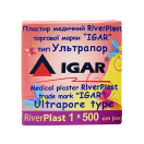 Лейкопластир Riverplast котушковий 1 см х 500 см foto 1