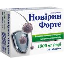 Новірин форте 1000 мг таблетки №30 foto 1