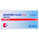 Циннарізин 25 мг таблетки №50 foto 1