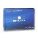 Инфенак 100 мг №10 таблетки foto 1