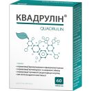 Квадрулін таблетки №60 foto 1