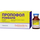 Пропофол-Ромфарм емульсія для інфузії 10 мг/мл по 20 мл флакон №5 foto 1
