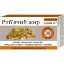 Риб'ячий жир 1000 мг Фармаком капсули №30 foto 1