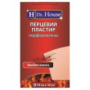 Пластырь перцовый перфорированный 10 x 18 см №1 foto 1