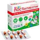 Йогурт Baby Postantibiotik капсулы №30 фл. №1 foto 1