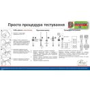 Тест швидкий Cito Test Combo Ag COVID-19-Грип для виявлення антигенів коронавірусу, вірусів грипу А та В для самоконтролю №1 foto 2