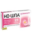 Но-шпа Комфорт 40 мг таблетки №24 foto 3