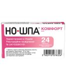 Но-шпа Комфорт 40 мг таблетки №24 foto 4