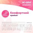 Но-шпа Комфорт 40 мг таблетки №24 foto 5