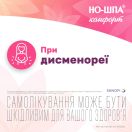 Но-шпа Комфорт 40 мг таблетки №24 foto 6