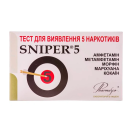 Тест-касета Sniper для визначення 10 наркотиків (сеча) foto 1