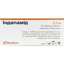 Індапамід 2,5 мг таблетки №30 foto 2
