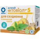 Фіточай Фітовіол №5 для схуднення з ананасом форте по 1,5 г фільтр-пакетах №20 foto 1