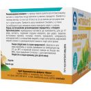 Фіточай Фітовіол №5 для схуднення з ананасом форте по 1,5 г фільтр-пакетах №20 foto 2