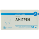 Амігрен 50 мг капсулы №3 foto 2