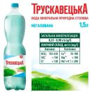 Вода мінеральна Трускавецкая негазована Аква-еко 1,5 л foto 2