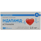 Індапамід-Астрафарм 2,5 мг таблетки №30 foto 2