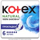 Прокладки Kotex Natural Night 6 шт foto 1