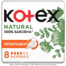 Прокладки Kotex Natural Normal 8 шт foto 1