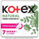 Прокладки Котекс natural super №7 foto 1