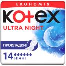 Прокладки Kotex Ultra Dry& Soft Night 14 шт foto 1