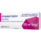 Аторвастерол 20 мг таблетки №30 foto 1