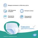 Підгузки-трусики для дорослих iD Pants Plus, р.M, 10 шт. foto 6