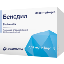 Бенодил 0,25 мг/1 мл суспензія 2 мл №20 foto 1