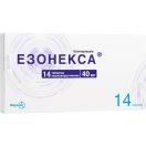 Езонекса 40 мг таблетки №14 - фото №1 Езонекса 40 мг таблетки №14 foto 1