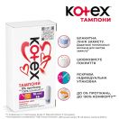 Тампоны Kotex (Котекс) Mini №16 foto 2