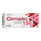 Синторикс 150 мкг таблетки №50 foto 2