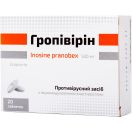 Гропівірін 500 мг таблетки №20 foto 1