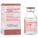 Оксаліплатин Ебеве 5 мг/мл концентрат для розчину для інфузій 20 мл №1 foto 1