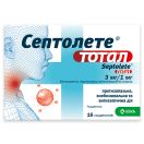 Септолете Тотал 3 мг/1 мг леденцы №16 foto 3