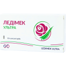 Ледімек Ультра супозиторії №10 foto 1