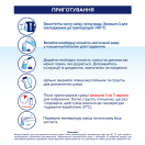 Суміш молочна Hipp 2307 Anti-Reflux 300 г foto 5