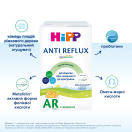Суміш молочна Hipp 2307 Anti-Reflux 300 г foto 3