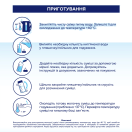 Суміш суха молочна Hipp Comfort 300 г foto 5