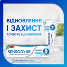 Зубна паста Sensodyne Відновлення та захист 75 мл foto 6