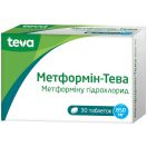 Метформін-Тева 850 мг таблетки №30 foto 1