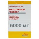 Метотрексат Эбеве концентрат для раствора для инфузий 100 мг/мл, 50 мл (5000 мг) флакон №1 foto 1