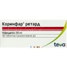 Коринфар-ретард 20 мг таблетки №30 foto 2